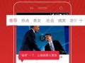 张细伦最新爆料新闻视频,揭秘事件背后惊人真相