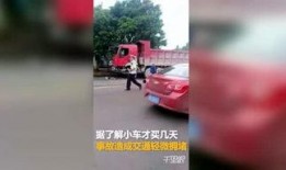 货车爆料主播是谁呀视频,是谁在镜头前讲述货车故事？