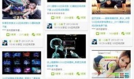 最新蓝皮爆料网站下载大全,揭秘最新热门资源汇总