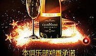 爆料假酒视频素材大全,视频素材大全揭露酒水市场乱象