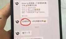 网红圈吃瓜群,揭秘娱乐圈幕后风云