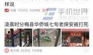 南昌今日头条最新爆料,揭秘某神秘事件背后真相