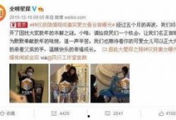 董小姐爆料隐婚视频,视频曝光背后的惊人内幕