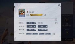 巡查员最新爆料信息表,揭秘隐藏在幕后的惊人真相