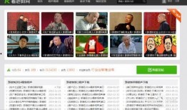 乐播老贾爆料视频大全