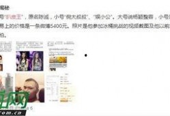 扒皮最新爆料视频大全集,揭秘真相，还原事件全貌