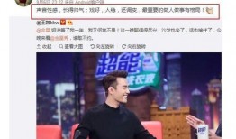 娱乐圈九月吃瓜,明星秘闻大揭秘
