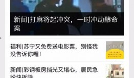 在奉贤有新闻怎么爆料,全民参与，共建和谐社区