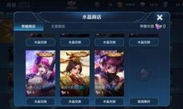 典藏皮肤最新爆料辅助,神秘特效与独特设计大揭秘