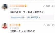 爆料婚内出轨视频大全,视频大全背后的惊人真相