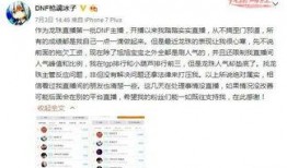 爆料事件的新闻,真相与舆论的碰撞