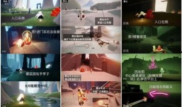 最新光遇爆料图片大全,揭秘神秘新图背后的奇幻世界