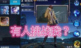 沙雕视频新皮肤爆料