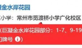 常州最新爆料消息今天,揭秘今日热点事件背后的真相