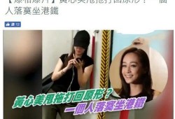 扒姐爆料最新消息,娱乐圈最新动态大揭秘！