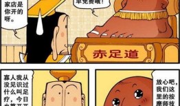 娱乐吃瓜李天王
