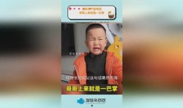 淘气哥哥爆料视频,幕后真相大曝光！