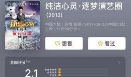 豆瓣真实娱乐圈爆料网,豆瓣真实爆料网独家揭秘幕后真相