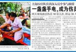 彝良媒体爆料新闻最新情况,重大事件进展及影响深度解析