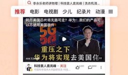 吃瓜西瓜视频完整版免费观看,免费观看完整版背后的秘密