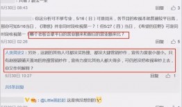 扒叔大爆料何超盈视频,何超盈视频背后的惊人真相