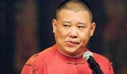 郭德纲牡丹爆料视频大全