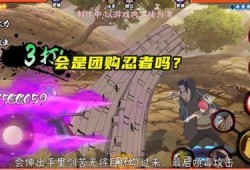 晓鼬技能爆料视频下载,视频爆料揭示全新战斗策略