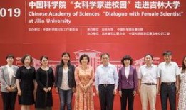 吉林某高校爆料新闻视频,揭秘校园内幕