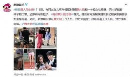 娱乐圈爆料恋情热搜,明星甜蜜互动引网友热议