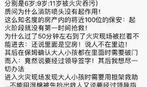 钱江最新爆料事件真相,揭秘真相背后的曲折与真相
