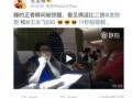 宋哲最新爆料视频大全,揭秘娱乐圈不为人知的一面