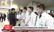 贵港网友爆料新闻视频,事件详情引发热议