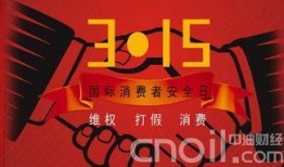 热门爆料打假事件新闻,打假事件背后的真相与反转