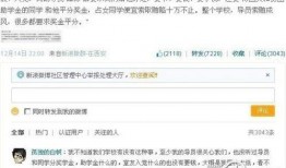 苏朱最新爆料微博号,娱乐圈幕后真相大曝光！”