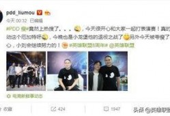 笑笑爆料小楼的视频