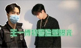 今日爆料精神小伙是谁,勇敢追梦的青春榜样