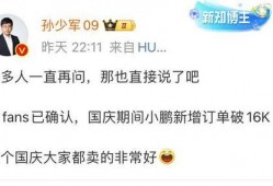 孙少军最新爆料新闻,揭秘娱乐圈惊人内幕