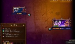 神话之路最新爆料,神秘传说揭开，探寻古老文明的秘密之旅