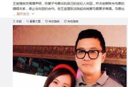 娱乐圈九月吃瓜,明星秘闻大揭秘