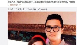 娱乐圈九月吃瓜,明星秘闻大揭秘