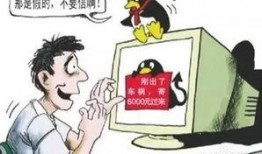 香港诈骗爆料案例视频播放,视频曝光惊心动魄的骗局瞬间