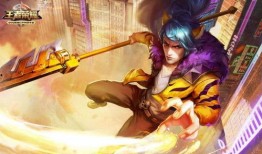 王者下周最新皮肤爆料