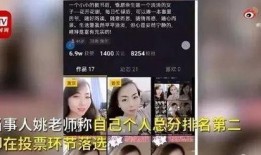 蓝台爆料被打博主视频播放,蓝台爆料被打博主视频播放引发热议