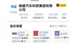 清枫最新爆料消息,揭秘娱乐圈最新热点事件内幕