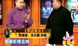 爆料老郭家趣事视频播放,趣味视频播放量飙升