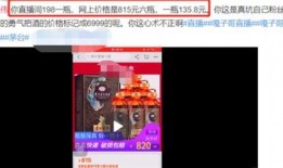 网红造假爆料案例最新,最新爆料案例深度剖析