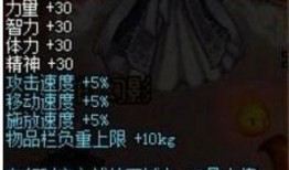 dnf2018年套最新爆料,揭秘2018年国庆套神秘内容