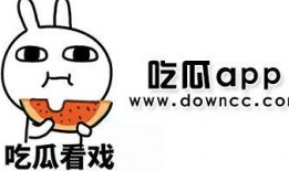 免费网红吃瓜神器app,一键掌握娱乐圈最新动态