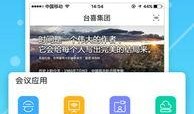 免费网红吃瓜神器app,一键掌握娱乐圈最新动态