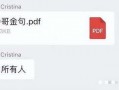 海参哥最新爆料,最新爆料背后的惊人真相